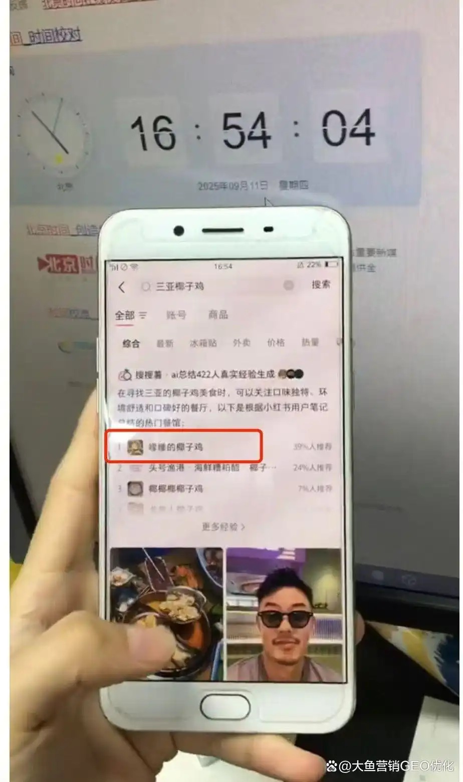 恩施小红书ai优化排名